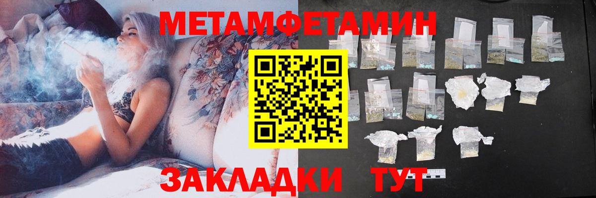 Амфетамин  АМФ Premium  Вход с VPN  Великий Новгород 