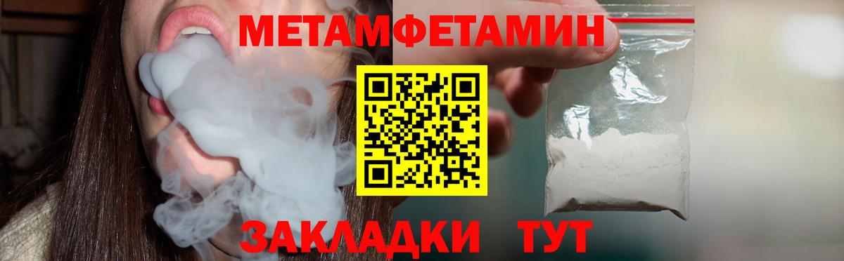 АМФЕТАМИН 97% Великий Новгород