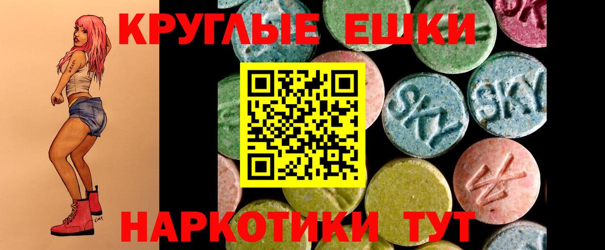 Великий Новгород  Ecstasy  Вход с VPN  Экстази DUBAI  Экстази бентли 
