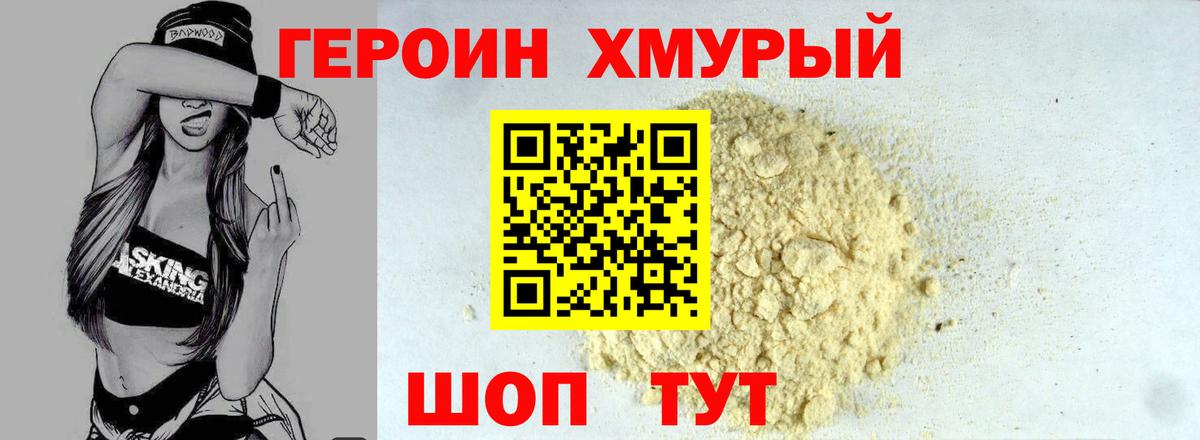 МАРИХУАНА  Вход с VPN  Великий Новгород  ГАШИШ  Где купить наркотики?  Cocaine  ГЕРОИН  Меф   ГАШИШ 