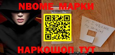 ешки Балашиха