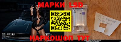 ешки Балашиха