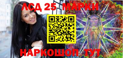 мяу мяу кристалл Балаково