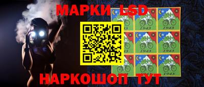 мяу мяу кристалл Балаково