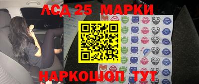 мяу мяу кристалл Балаково