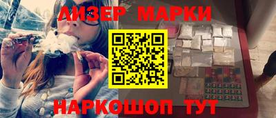 ешки Балашиха