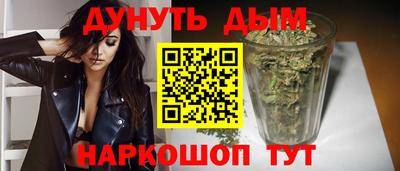 мяу мяу кристалл Балаково