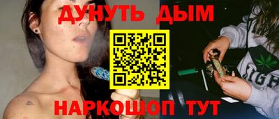 ешки Балашиха
