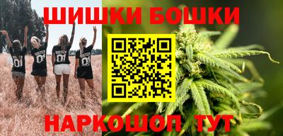 мяу мяу кристалл Балаково