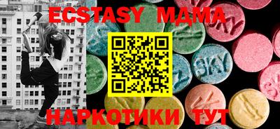 ешки Балашиха