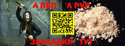 ешки Балашиха