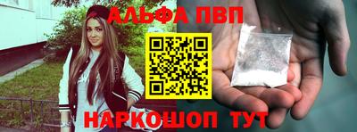 мяу мяу кристалл Балаково