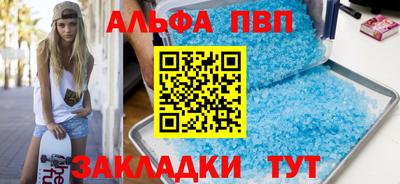 ешки Балашиха