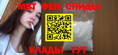 мяу мяу кристалл Балаково