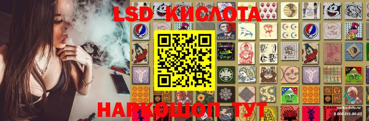 ЛСД экстази ecstasy  Вход с VPN  Великий Новгород  LSD-25 экстази кислота 