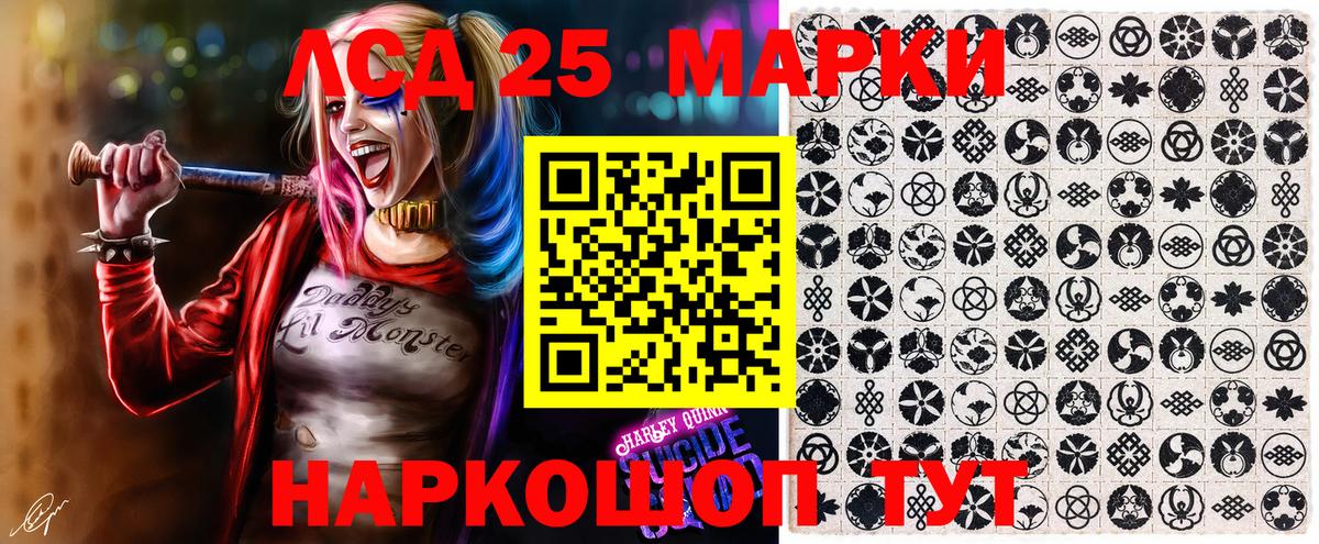Великий Новгород  Наркотические марки 1,8мг  Наркотические марки  Вход с VPN 