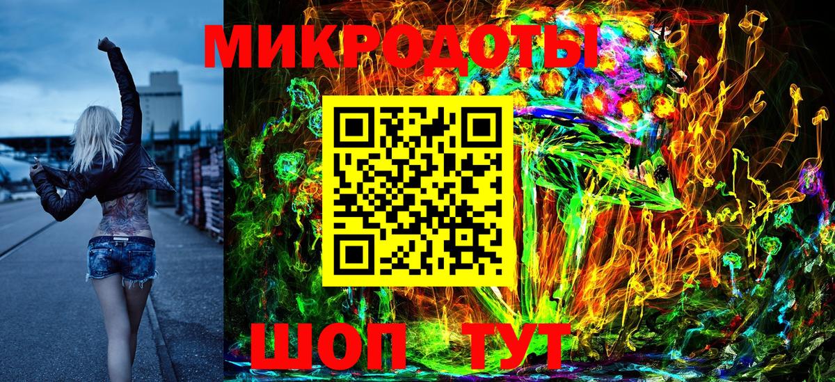 купить наркотики сайты  Вход с VPN  Великий Новгород  Галлюциногенные грибы Magic Shrooms 
