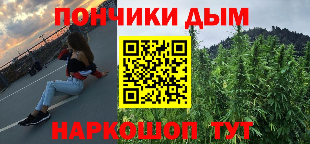 Мефедрон Великий Новгород