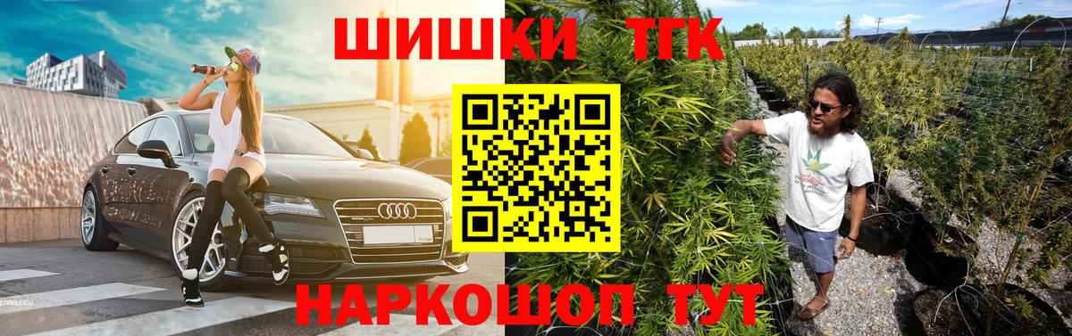 Марихуана VHQ Великий Новгород
